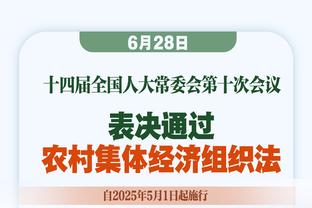 曼联媒体人：喊阿尔特塔下课的令人难以置信，他们已重建成争冠队